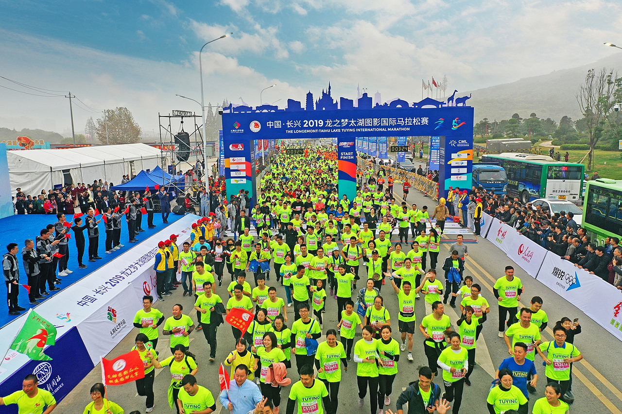 2019龍之夢(mèng)太湖圖影國(guó)際馬拉松賽 激情奔跑，魅力湖光