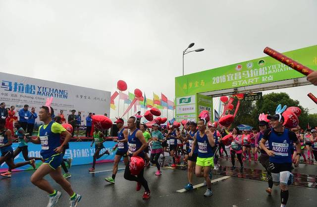 醉美山水間，奔跑新篇章——宜昌國際馬拉松賽事盛情開啟