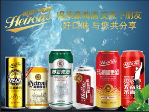 易拉罐裝啤酒廠家的價(jià)格解析與經(jīng)營策略