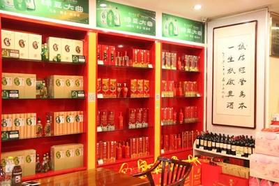 臨淄瀘州老窖旗艦店六周年華誕 匠心傳承，酒香致遠(yuǎn)