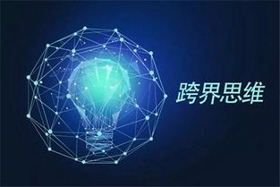 藍奧信息 如何撰寫一份卓越的市場營銷策劃方案